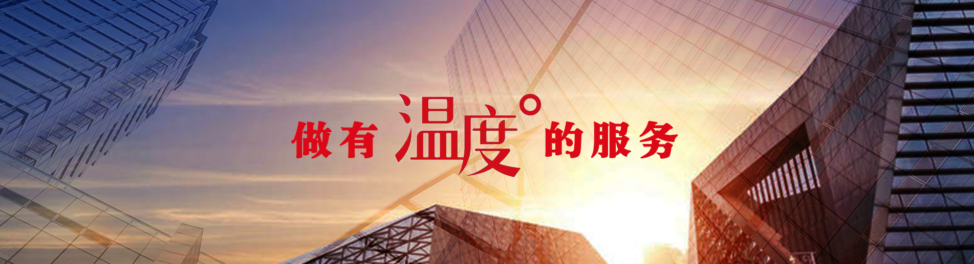 联系我们